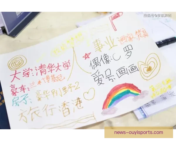 运动员谈奋斗与梦想分享成长背后的心路历程